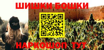 каннабис Ливны