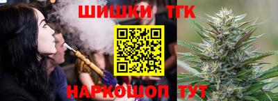 каннабис Ливны