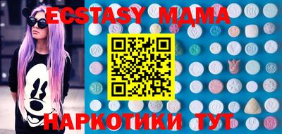 каннабис Ливны