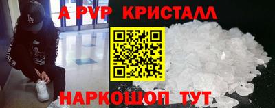 скорость Ликино-Дулёво
