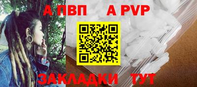 каннабис Ливны