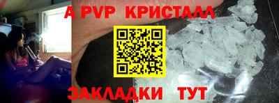 каннабис Ливны