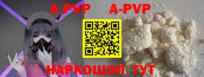 каннабис Ливны