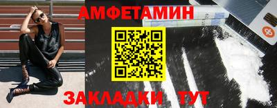 прущие грибы Лесосибирск
