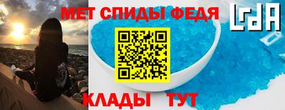 прущие грибы Лесосибирск