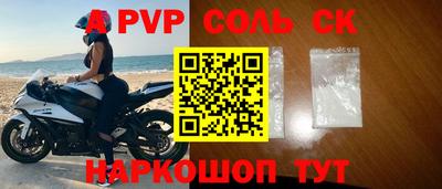 скорость Ликино-Дулёво