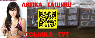 прущие грибы Лесосибирск