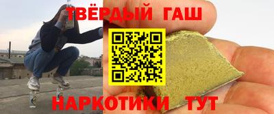 каннабис Ливны