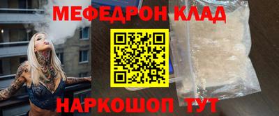 каннабис Ливны
