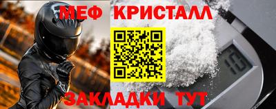 прущие грибы Лесосибирск