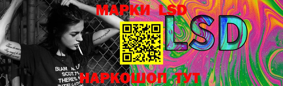 LSD-25 экстази  Вход с VPN  LSD-25 экстази ecstasy  Волжск  MEGA как войти  LSD-25 экстази ecstasy 
