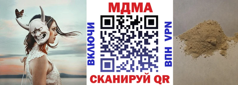блэк спрут как зайти  Волжск  МДМА молли 