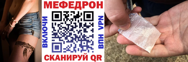 МЯУ-МЯУ мяу мяу  Волжск 