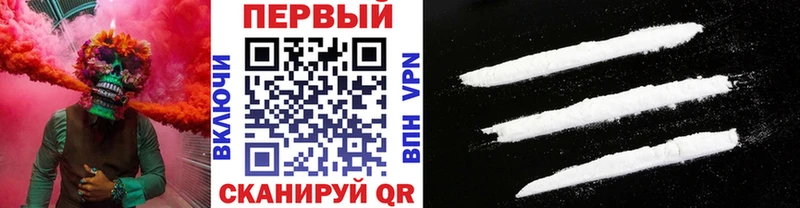 Метамфетамин Methamphetamine blacksprut вход Волжск где купить