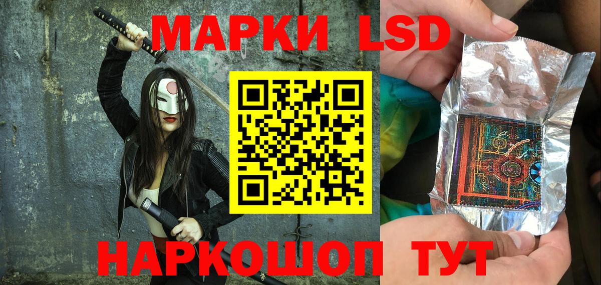 Марки NBOMe 1,5мг Волжск