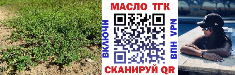 Дистиллят ТГК жижа  где купить   Волжск 