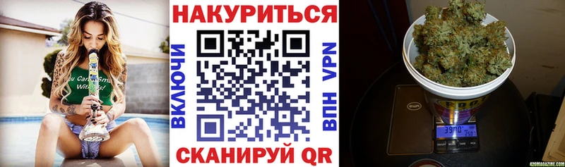 сайты даркнета формула  Волжск  Конопля планчик 