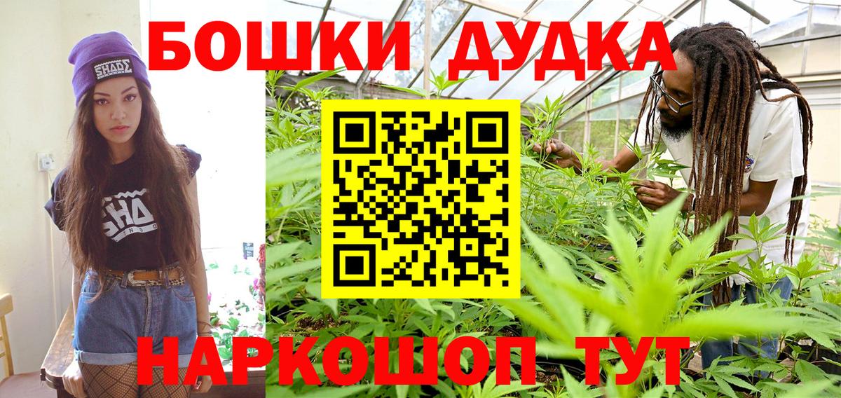 Каннабис планчик  Шишки марихуана SATIVA & INDICA  Волжск  Вход с VPN  Конопля гибрид  Бошки марихуана LSD WEED 